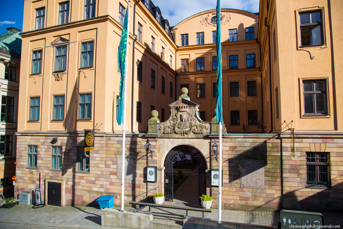 Stockholm
